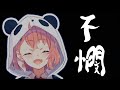 【笹木咲】不憫まとめ【にじさんじ】
