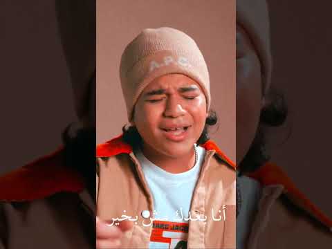 لفيت وتعبت م التدوير انا بعدك مش بخير انا بعدك حد تاه 