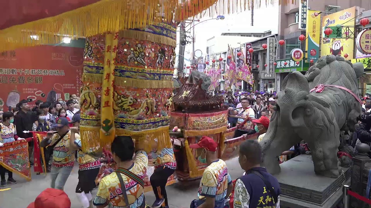 2024甲辰年大甲鎮瀾宮重修慶成祈安七朝清醮友宮入醮遶境第一日