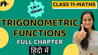Trigonometry Class 11 (हिंदी में)| Formulas Trick | Trigonometric Functions | Chapter 3 |