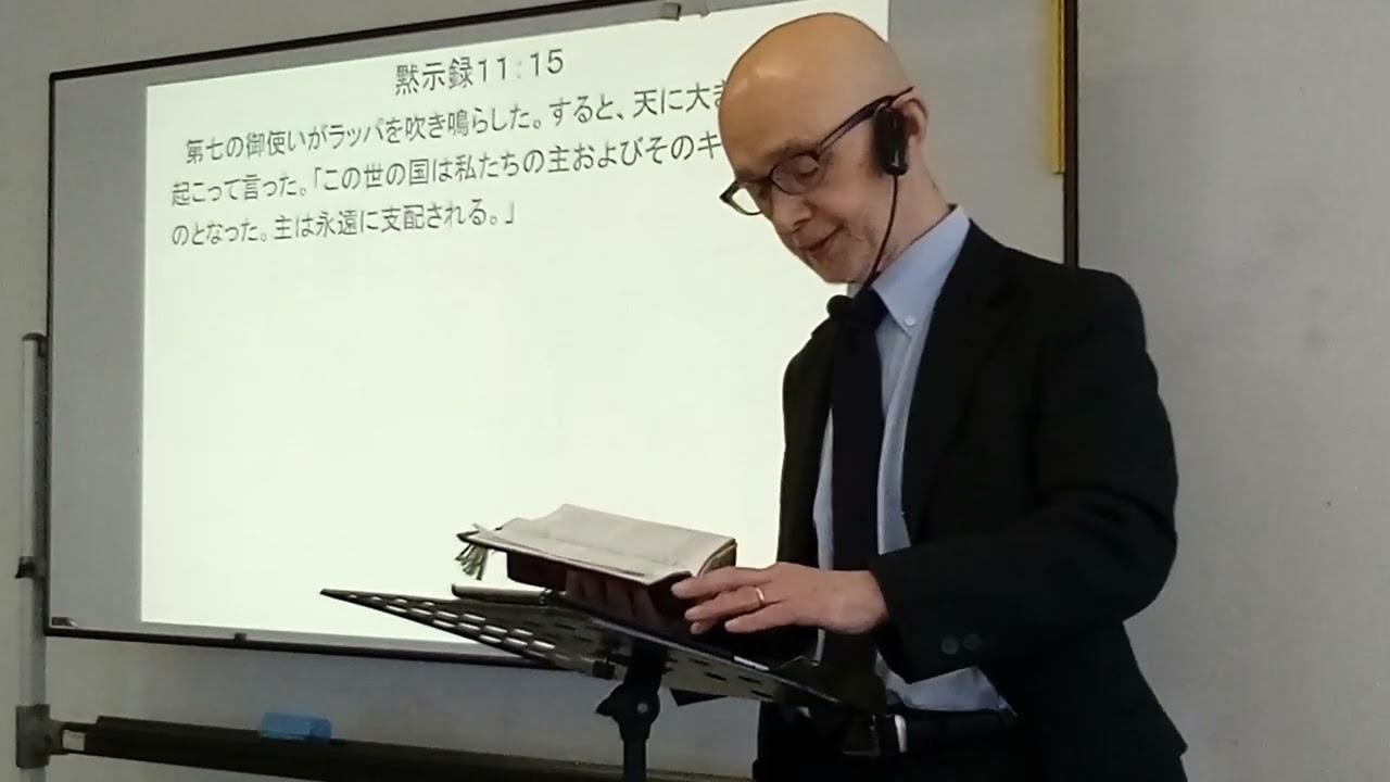 2025. 1.19 礼拝メッセージ:金子辰己雄師