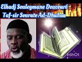 Elhadj Souleyman Doucouré Taf Sir Sourate Ad Dhuhaa