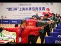 The highlights of CSCC Slingshot Competition 2020 Shanghai