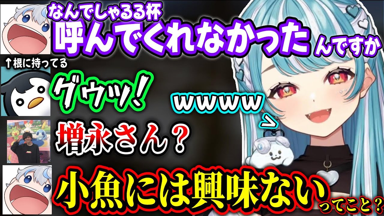 しゃるる杯の事を根に持ってるあじゃ＆DV彼女の神楽めあｗｗ【白波らむね/神楽めあ/しゃるる/たかやスペシャル/レグルシュ/千燈ゆうひ/空澄セナ/MOTHER3rd /小清水透/あじゃ/ぶいすぽ】