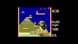 Software – ZX SPECTRUM NEXT