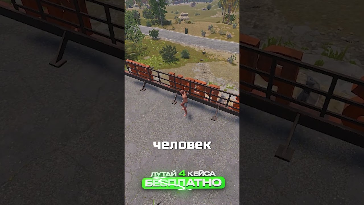 ГАЙД НА ЛЕГАЛЬНЫЙ ВХ в RUST / РАСТ 