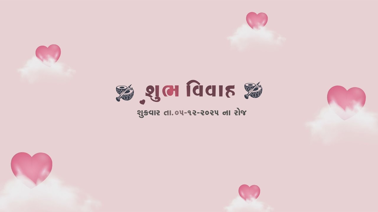 35 title gujarati 2025 