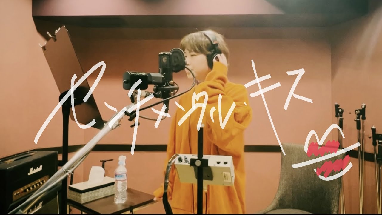 汐れいら / センチメンタル・キス Acoustic ver. (short) 【Official