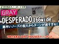 GRAY【DESPERADO 166ワイド】2021-22モデル：クイックなノーズのしなり。遠心力を一発で掴む！カーブの鋭さを追求した一本！[JOINT HOUSEで”今”紹介できるボードです。]