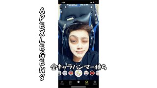 ［APEX LEGENS］全キャラハンマー持ちのけちゃガイク