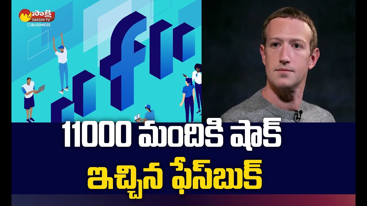 Meta Cuts 11000 Jobs | Facebook | Mark Zuckerberg | Sakshi TV Business