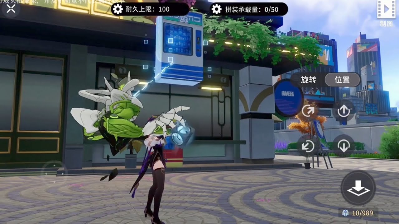  wangyue acgn action open world hacking steath moving