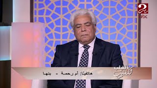 متصلة عمر ابنتها 14 عاماَ وتعاني من التهابات وتورم في اليدين ..شاهد رد د. مدحت خليل