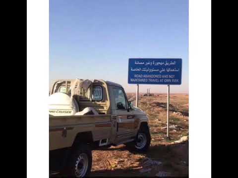 يامتون الخطر معجب الدهمي