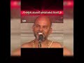 #raghavendraswamy #rayaru #raghavendraswamy