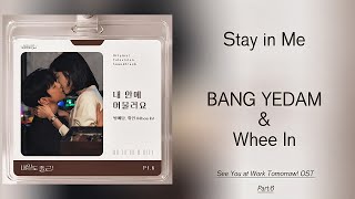 Stay in Me (내 안에 머물러요) - BANG YEDAM (방예담) & Whee In