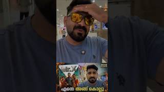 Mr. X Movie Full Review in മലയാളം #malayalam #moviereview #malayalammovie #movie #tamil
