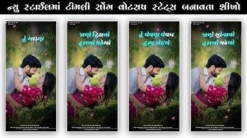 𝐃𝐣 𝐑𝐞𝐦𝐢𝐱 𝐎𝐥𝐝 𝐓𝐢𝐦𝐥𝐢 𝐒𝐭𝐚𝐭𝐮𝐬 𝐄𝐝𝐢𝐭𝐢𝐧𝐠 𝐓𝐮𝐭𝐨𝐫𝐢𝐚𝐥 𝟐𝟎𝟐𝟒||𝐀𝐥𝐢𝐠𝐡𝐭 𝐌𝐨𝐭𝐢𝐨𝐧 𝐓𝐮𝐭𝐨𝐫𝐢𝐚𝐥 𝟐𝟎𝟐𝟒@@𝟒𝐊 𝐡𝐢𝐭𝐞𝐬𝐡 𝐞𝐝𝐢𝐭𝐢𝐧𝐠