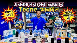 Tecno Camon 50 Ultra 🔥 Tecno Mobile Price in Bangladesh 2026 🔰 Tecno Phone Price in Bangladesh