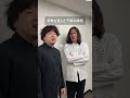 常軌を逸した下積み時代