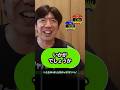 なぞかけの作り方 #shorts