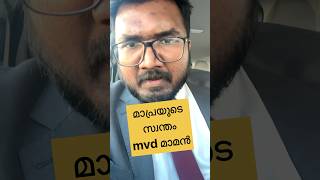 🔥അവന്റെ കൂ 🔥#vandipranthan #news #mapra #carlover #modification