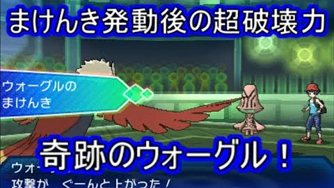 まけんき