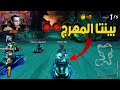 كراش سيارات أونلاين 721 رانك 352 Ps4 CTR Nitro Fueled Online Races 
