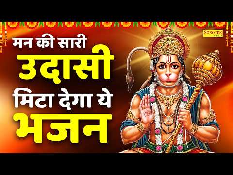 श्री हनुमान चालीसा : श्री गुरु चरण सरोज रज | Shri Hanuman Chalisa | Jyoti Tiwari | Hanuman Bhajan