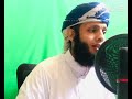أواخر سوره الزمر قراءه مرئيه للقارئ ياسرالزيلعي mp3