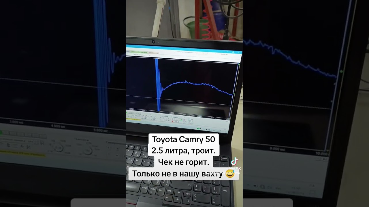 Toyota Camry 50, троит. Чек не горит, диагностика при помощи мотортестера 