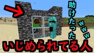 荒らしたったwwの年収 収入はいくら Youtube ユーチューブ