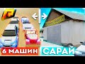 ОБМЕНЯЛ 6 ЭКСКЛЮЗИВОВ НА САРАЙ В БАТЫРЕВО! ( Radmir )