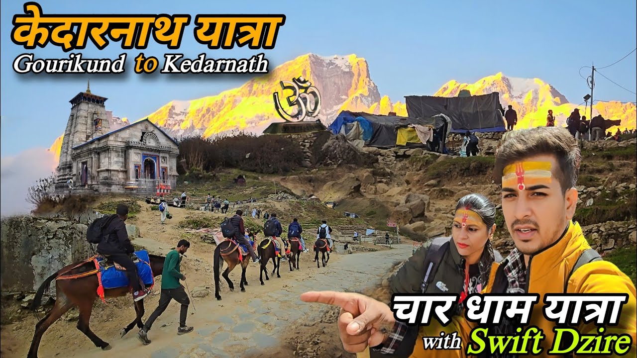 केदारनाथ मंदिर पहुंच गए खतरनाक 😱 ट्रैक पार करके || चार धाम यात्रा 2025 || Day-6