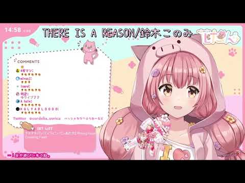 【花たん】「THERE IS A REASON」／鈴木このみ【中日歌詞】【歌枠切り抜き】#歌回精華 #歌回剪輯 #中文歌詞 #歌回 #歌詞