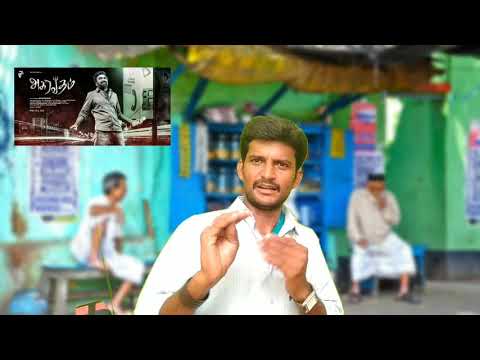asuravadham-review-/-m.-sasikumar/nandhitha/maruthupandi/kodangi-review