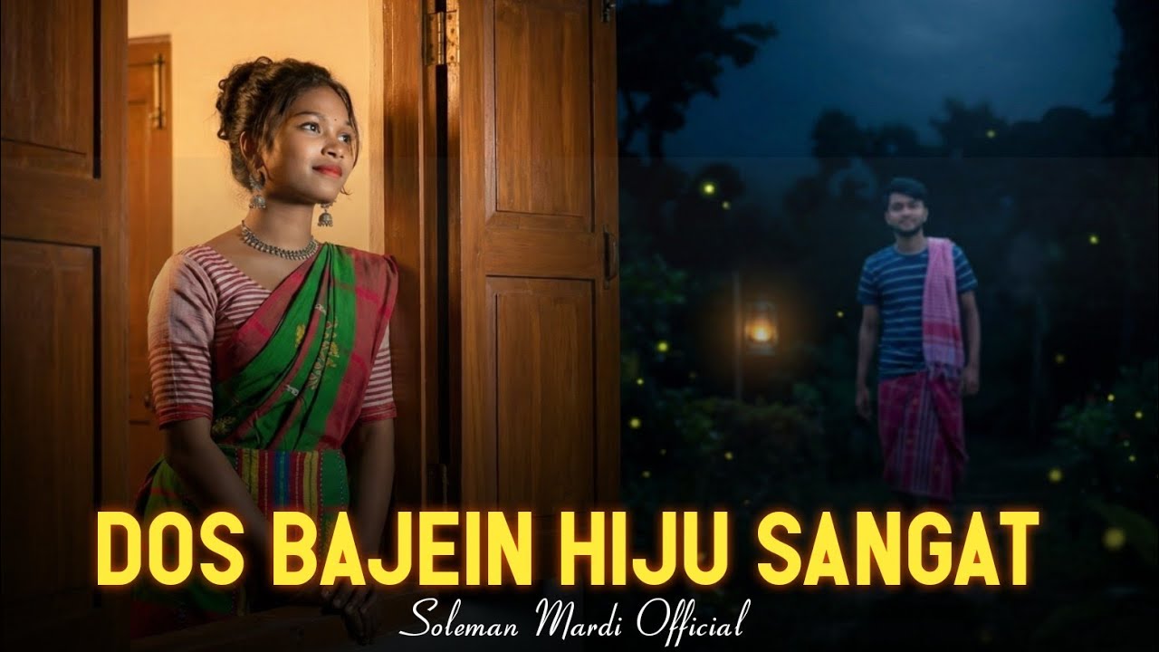 DOS BAJEIN HIJU SANGAT | NEW SANTALI ROMANTIC SONG 