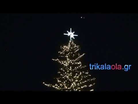 Τη στιγμή που φωταγωγείται το Χριστουγεννιάτικο δέντρο στα Τρίκαλα μέρος 1ο Σάββατο 2-12-2017