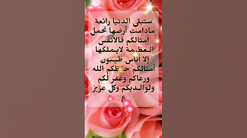 تهنة يوم الجمعة اروع حالات توضع بيوم الجمعة 
