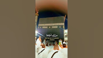 #تلاوة_خاشعة #تلاوه #راحة_نفسية #لايك #تلاوات #تيك_توك #قران #ترند #قرانكريم