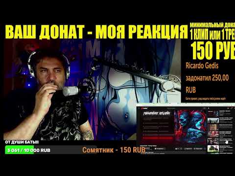 plagueinside - Выйди-Зайди