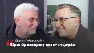 Μίλησέ μου: Ο Γιώργος Κουβαράς συναντά τον Γιώργο Πολυχρονιάδη| Parapolitika