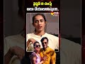 Niharika konidela about vaishnav tej vaishnavtej shorts ytshorts sakshitvcinema