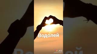 Какая ты песня по знаку зодиака