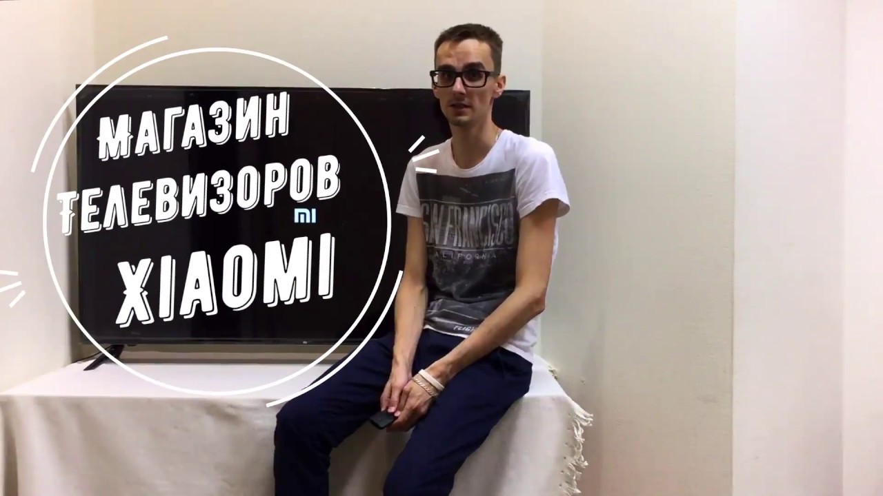 Xiaomi Mi Tv 4c 55 Русификация