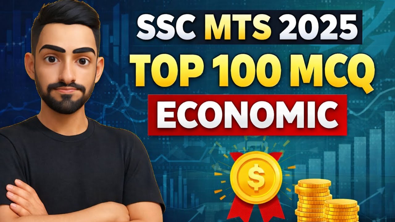 Economics 100 Expected MCQs |  SSC MTS 2025  | Latest Pattern Questions