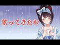【雑談】告知を終えた突発ざつだん【戌亥とこ/にじさんじ】