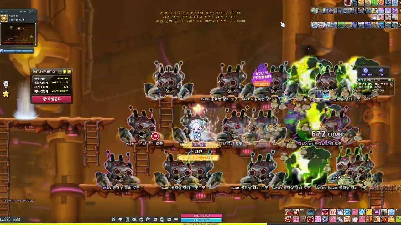 [메이플] 듀얼블레이드 기어드락 3층 2구역 6분 1925마리 제자리 사냥 빌드! 야누스 포탈 설치! 날먹 사냥! 듀블 기어드락 빌드! #기어드락