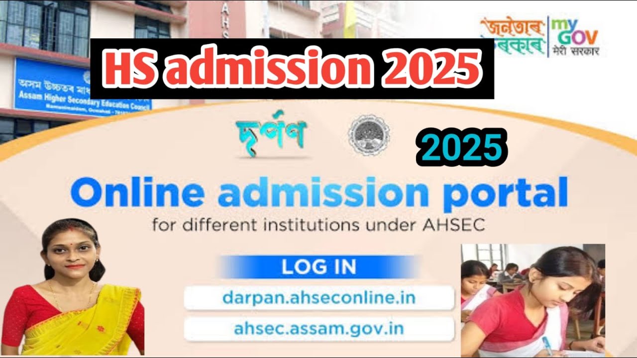 Darpan portal online registration 2025 | Darpan registration online  | HS 1st year admission 2025