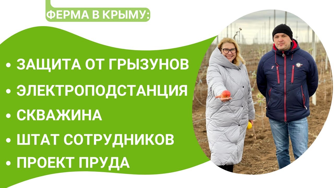 ЗАЩИТА ОТ ГРЫЗУНОВ | ЭЛЕКТРОПОДСТАНЦИЯ | СКВАЖИНА | ШТАТ СОТРУДНИКОВ ...